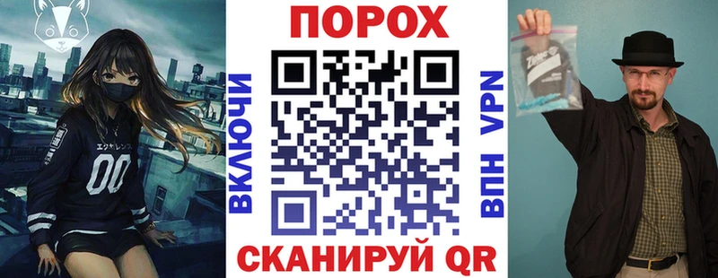 Амфетамин VHQ  цена наркотик  блэк спрут онион  Новороссийск 