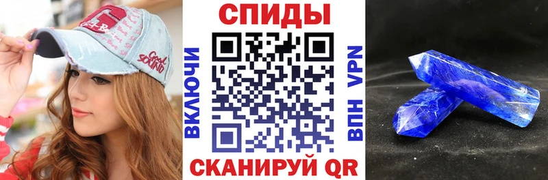 АМФ 97% Новороссийск