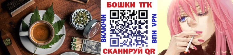 ОМГ ОМГ ТОР  Новороссийск  Cannafood марихуана 