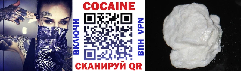 КОКАИН 99%  Новороссийск 