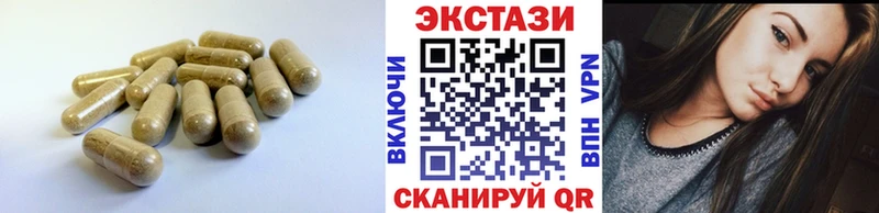 Ecstasy бентли  Новороссийск 