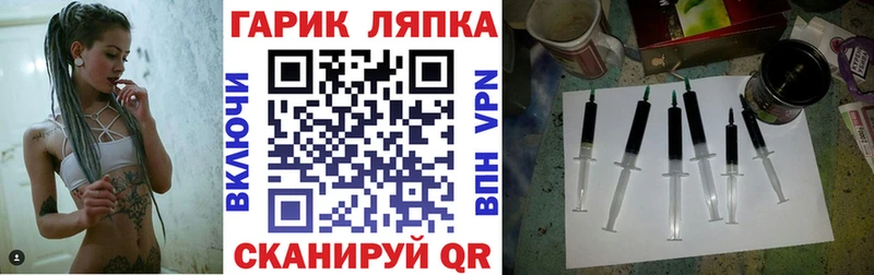 как найти закладки  Новороссийск  Гашиш VHQ 
