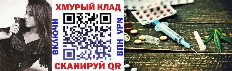 MEGA маркетплейс  Новороссийск  ГЕРОИН Heroin 