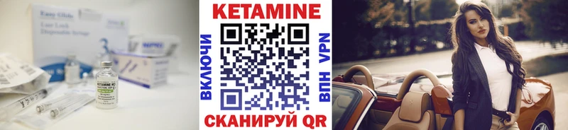 КЕТАМИН ketamine  Новороссийск 
