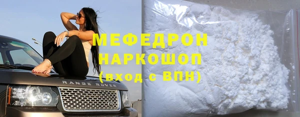 МДПВ Верхнеуральск