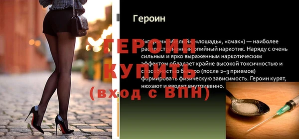 кристаллы Верея