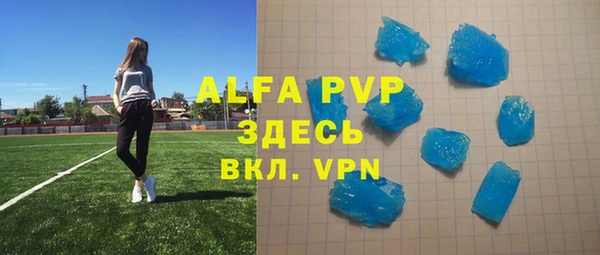 спайс Бугульма