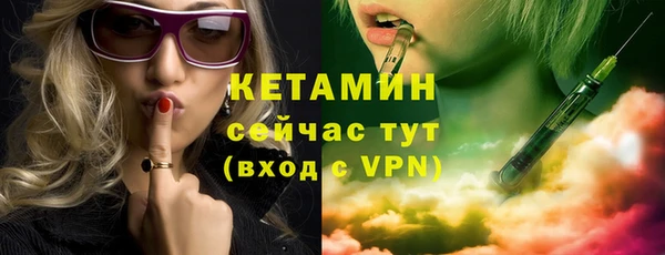 мефедрон Бородино