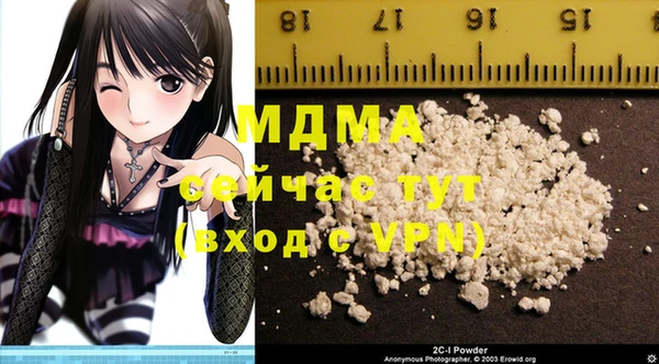 метамфетамин Бронницы