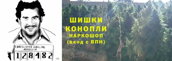 спайс Бугульма