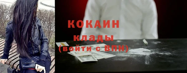 кристаллы Верея