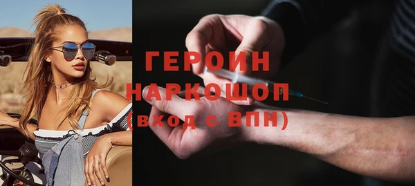 мефедрон Бородино