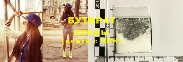 спайс Бугульма