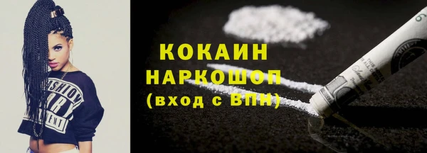 мефедрон Бородино