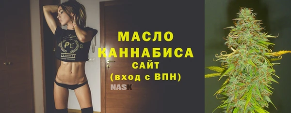 мефедрон Бородино