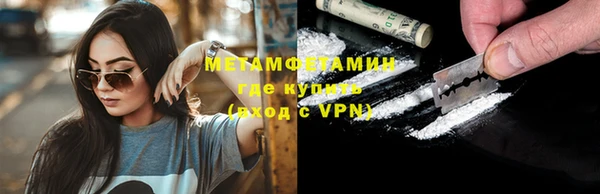 кристаллы Верея