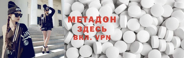 кристаллы Верея