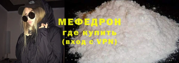 марки nbome Волосово