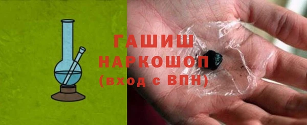 метамфетамин Бронницы