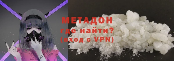 спайс Бугульма