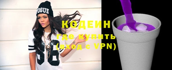 кристаллы Верея