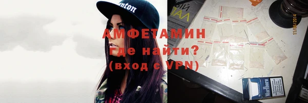 мефедрон Бородино