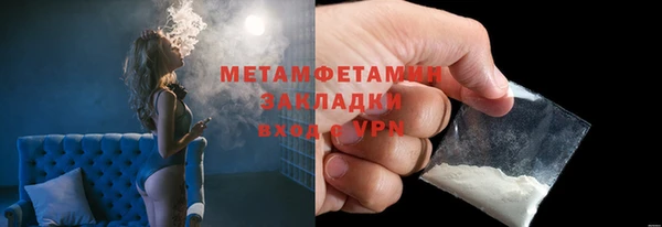 бутират Верхний Тагил
