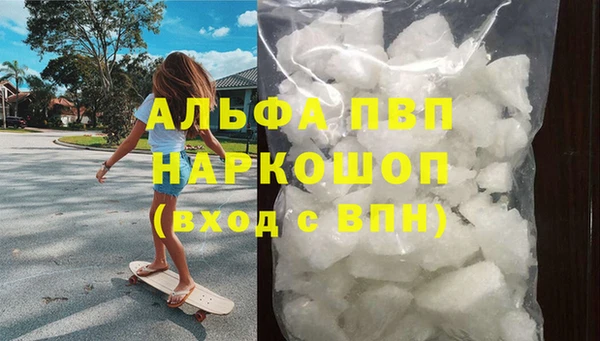 бутират Верхний Тагил