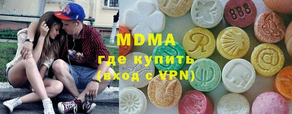 метамфетамин Бронницы