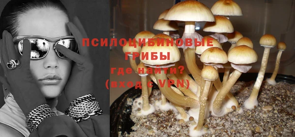 спайс Бугульма