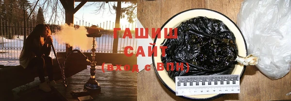 мефедрон Бородино