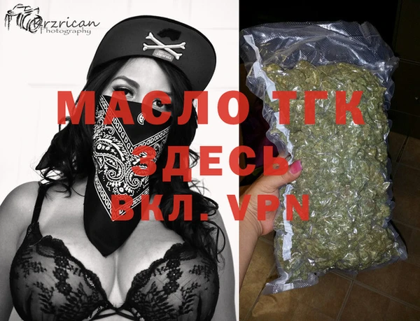 метамфетамин Бронницы