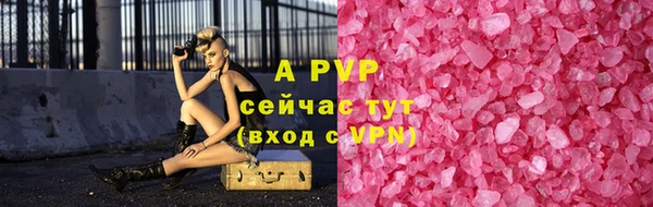 кристаллы Верея
