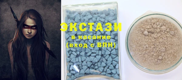 мефедрон Бородино