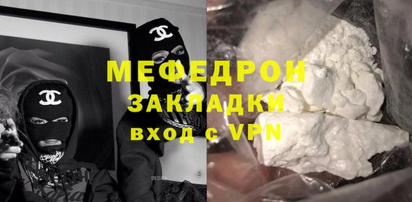 бутират Верхний Тагил