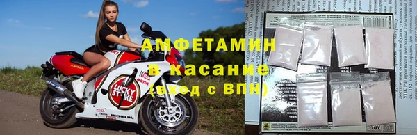кристаллы Верея
