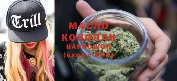 мефедрон Бородино