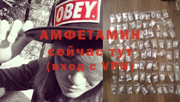 спайс Бугульма