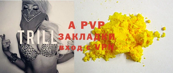 спайс Бугульма