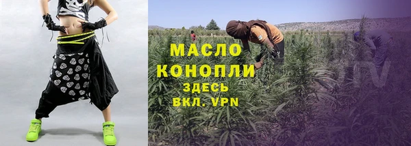 кристаллы Верея