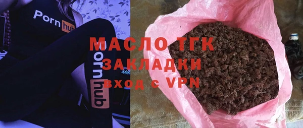 бутират Верхний Тагил