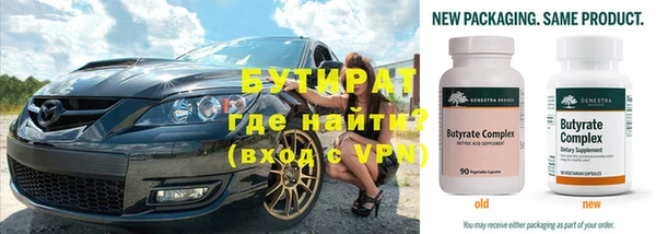 мефедрон Бородино