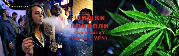 спайс Бугульма
