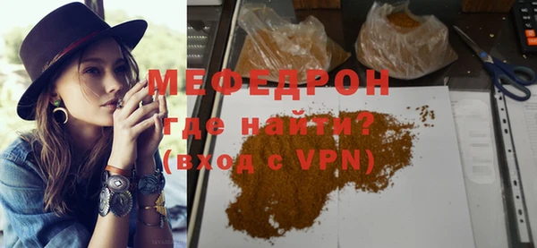 бутират Верхний Тагил