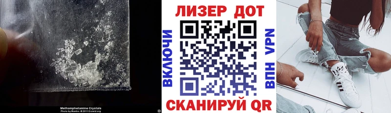 mega ONION  Новороссийск  LSD-25 экстази ecstasy 