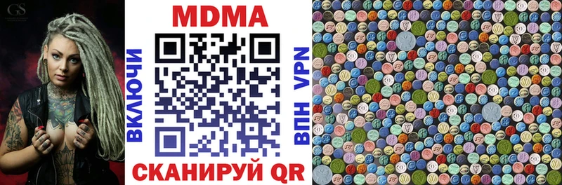 закладки  Новороссийск  MDMA кристаллы 