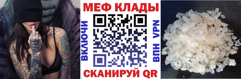 Меф mephedrone  Новороссийск 
