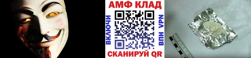 хочу   Новороссийск  МЕТАМФЕТАМИН винт 