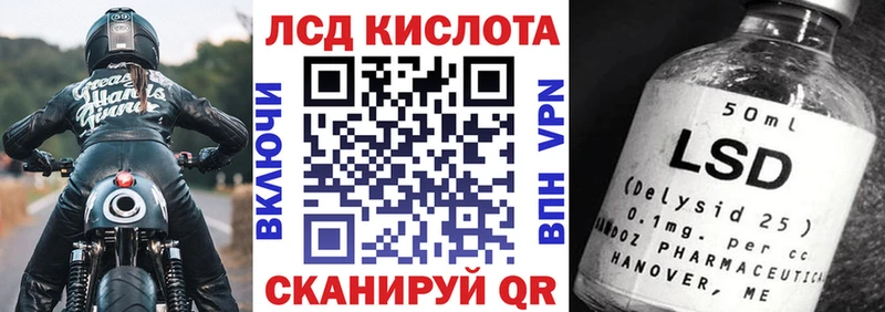 blacksprut как войти  Новороссийск  Марки N-bome 1500мкг  купить закладку 