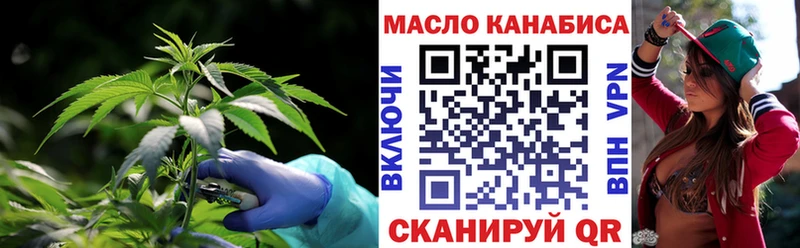 это как зайти  даркнет сайт  Новороссийск  Дистиллят ТГК вейп с тгк 